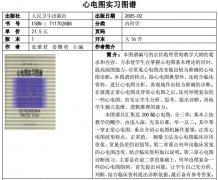 늈D(sh)(x)DV.pdf