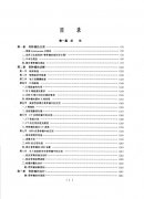 [X\W(xu)棩_ӕd.pdf