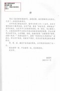 RÌW(xu)愂.pdf