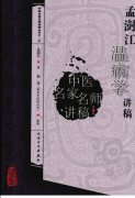 t(y)v-زW(xu)v壨棩.pdf