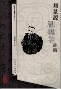 t(y)v-ԴزW(xu)v壨棩.pdf