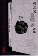 t(y)v-֮ĜزW(xu)v壨棩.pdf