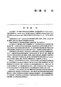 ÿˎW(xu)ڶ棩.pdf