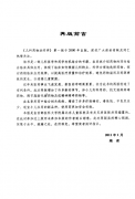 ˎίW2棩, , d.pdf