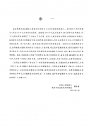 RIB(yng)W.pdf