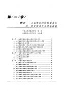 ѪˎW().pdf