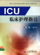 ICURoָ_2013.pdf