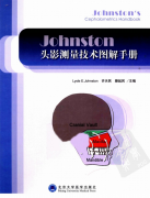 Johnston^Ӱy(c)g(sh)Dփ(c)_S,2011