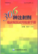 306Nע䄩R鑪Ùzփ